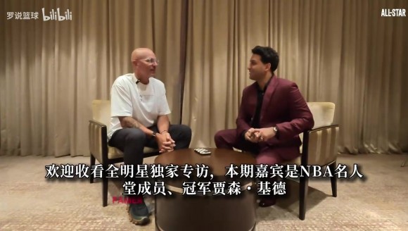 基德：詹姆斯说独行侠当年夺冠只是运气好，我就顺着他表示认同
